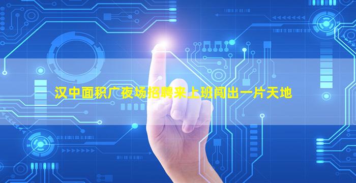 惠州夜总会招聘